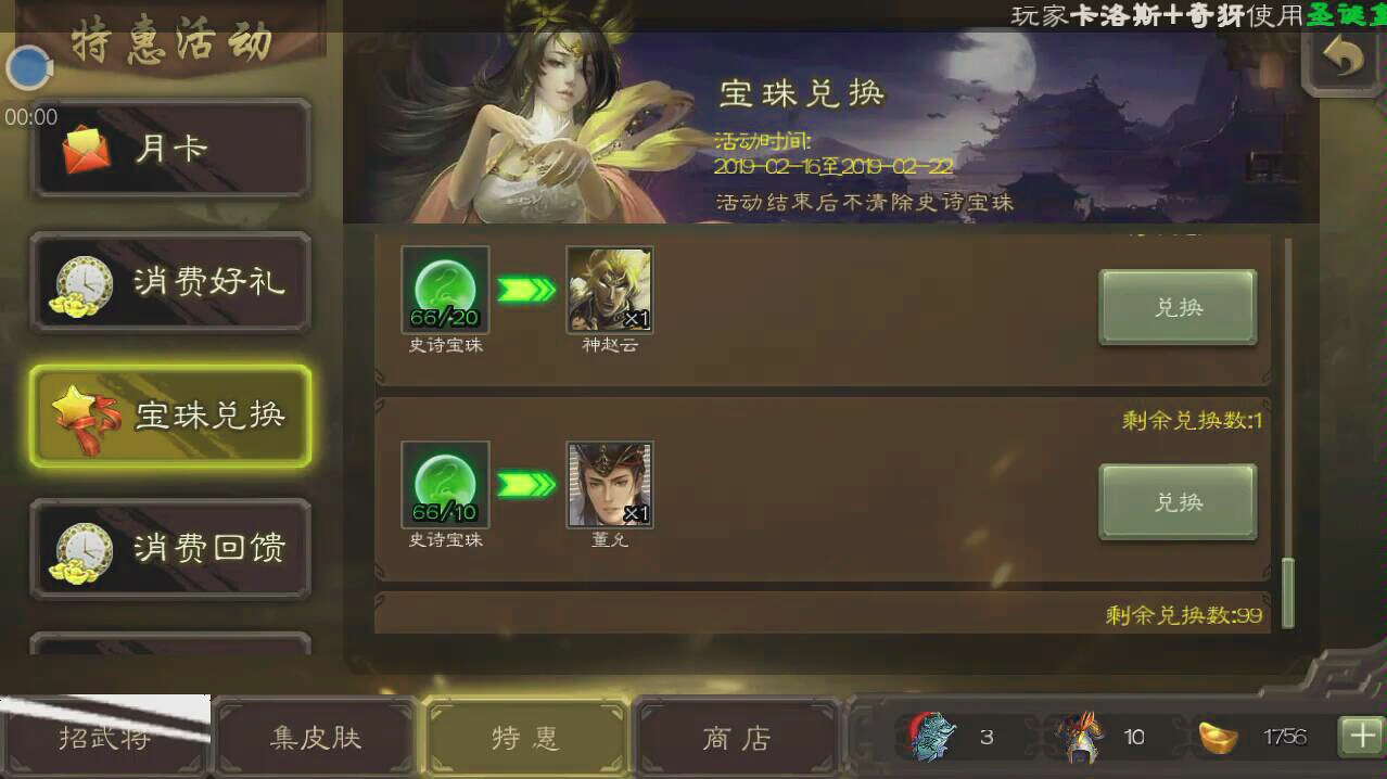 三国杀怎么手机玩 三国杀能在手机上玩吗