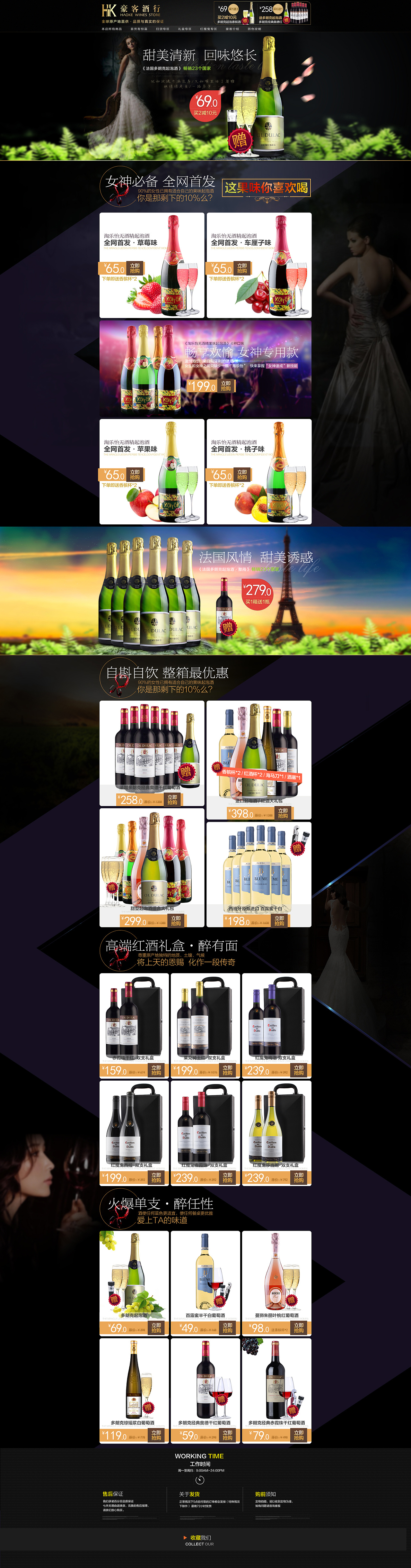 淘宝购什么红酒好喝 淘宝便宜红酒是用什么勾兑的