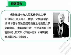 王老师讲小学语文学习方法 教语文的王老师对学生问的各色各样的问题