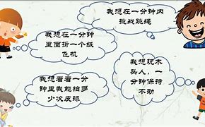 一分钟学会的语文学习方法 