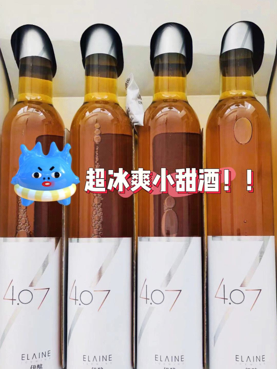 夏天买什么红酒好看又好喝 夏天买什么红酒好看又好喝图片