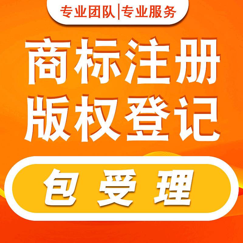 坪山区企业如何商标注册 坪山区企业如何商标注册的