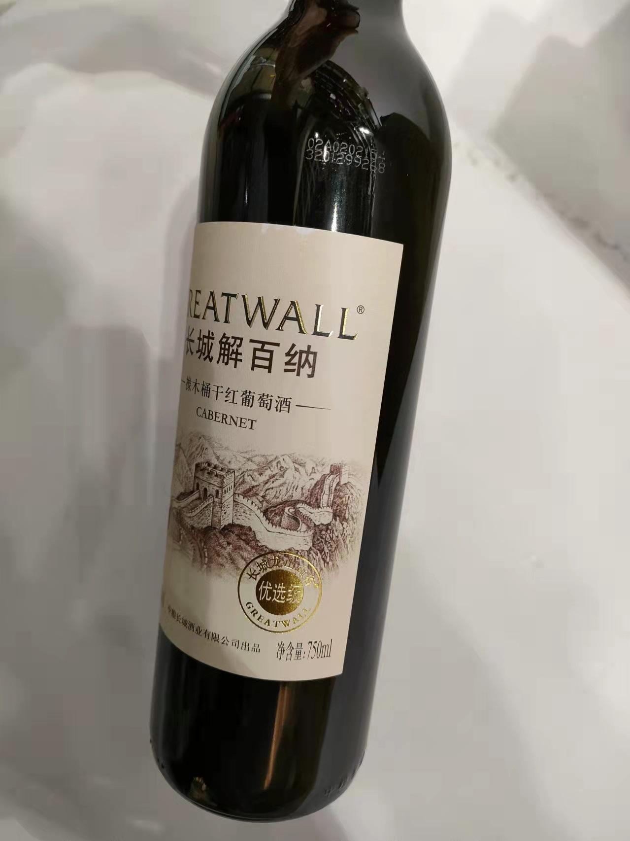 什么红酒最安全最好喝的 什么红酒最安全最好喝的品牌