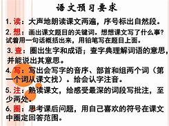 樱桃小学语文学习方法高中 