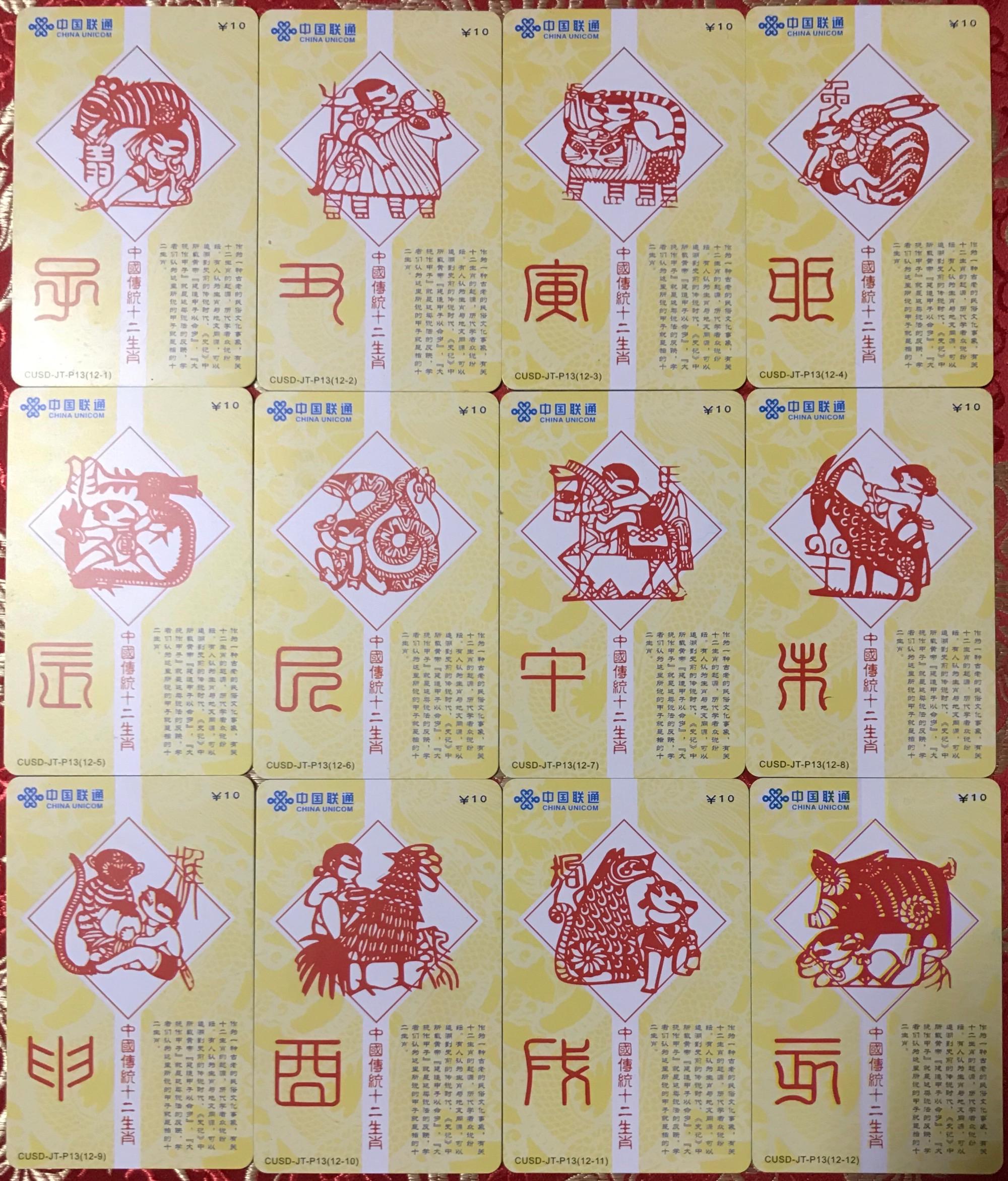 12生肖年份画 十二生肖年画精美图片