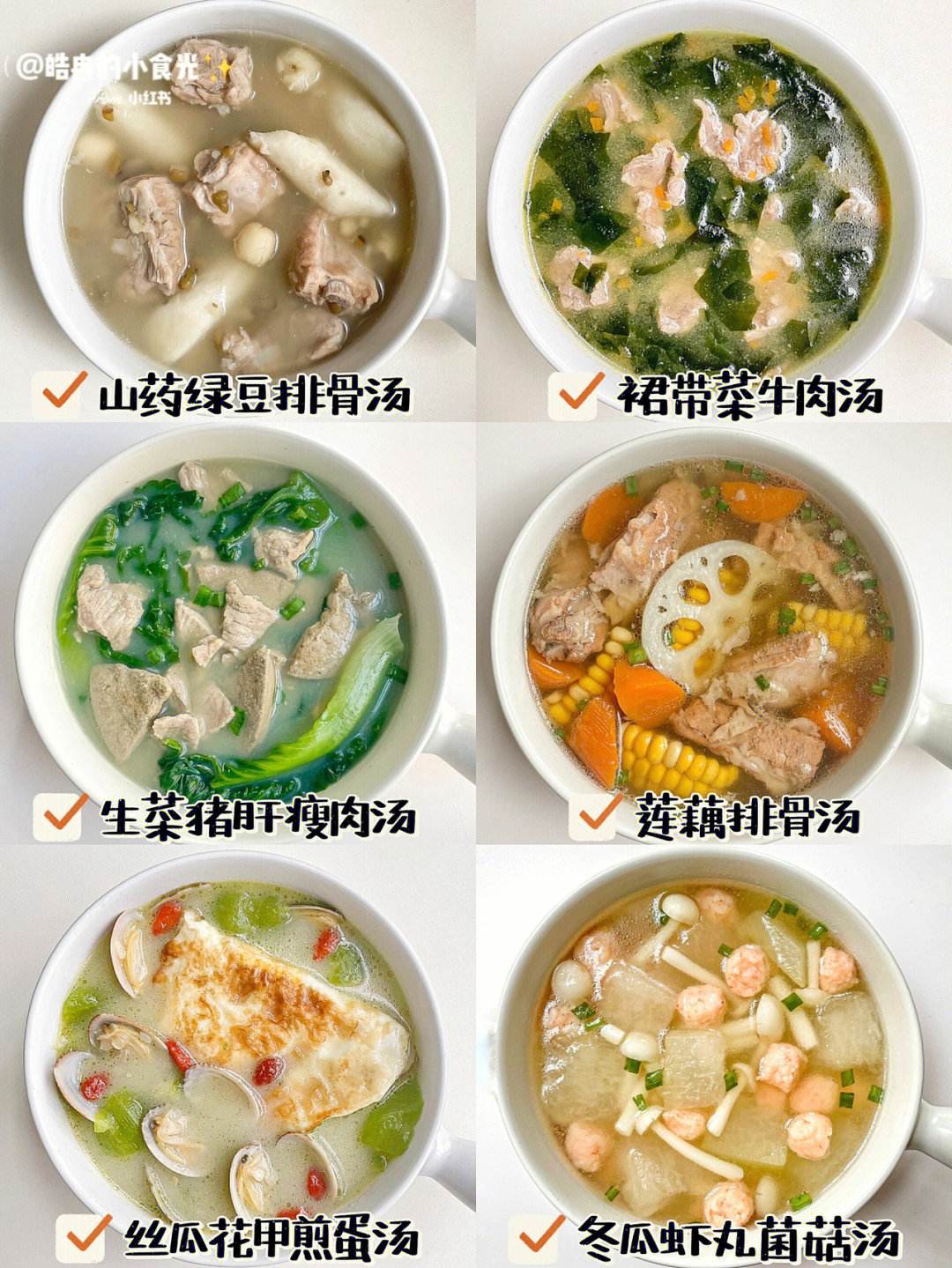 补钙食物孕妇补铁吃什么 补钙食物孕妇补铁吃什么好