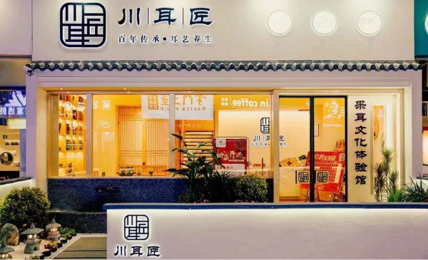 采耳店客户经理是做什么的 采耳店客户经理是做什么的呢