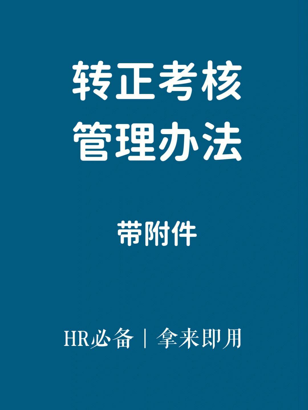 hr行政管理是做什么的 hr行政管理是做什么的工作