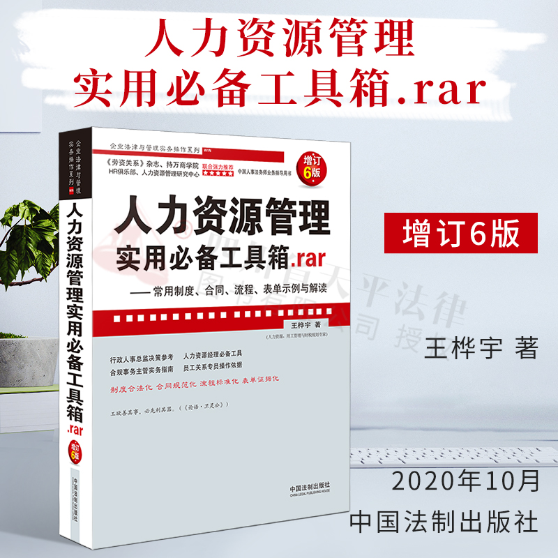 hr行政管理是做什么的 hr行政管理是做什么的工作