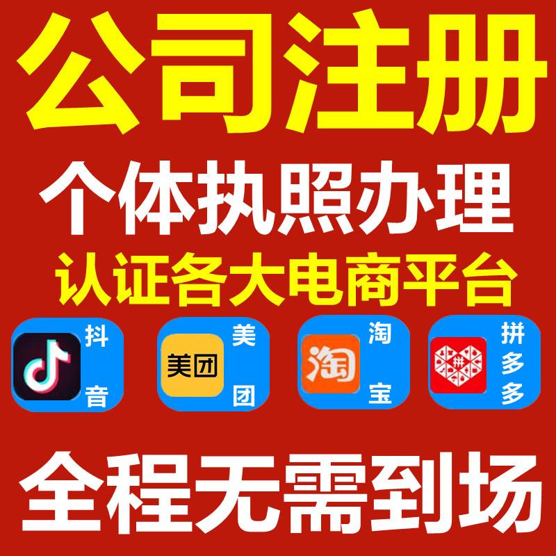 南昌企业代办商标注册中心 南昌企业代办商标注册中心地址