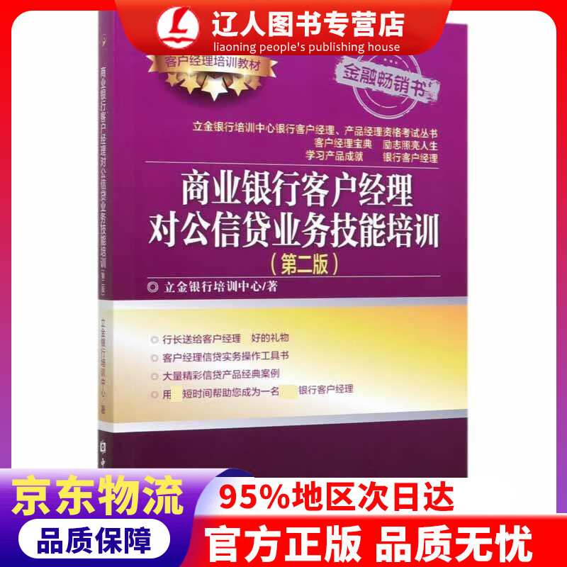 对公客户经理是做什么的 对公客户经理是做什么的啊