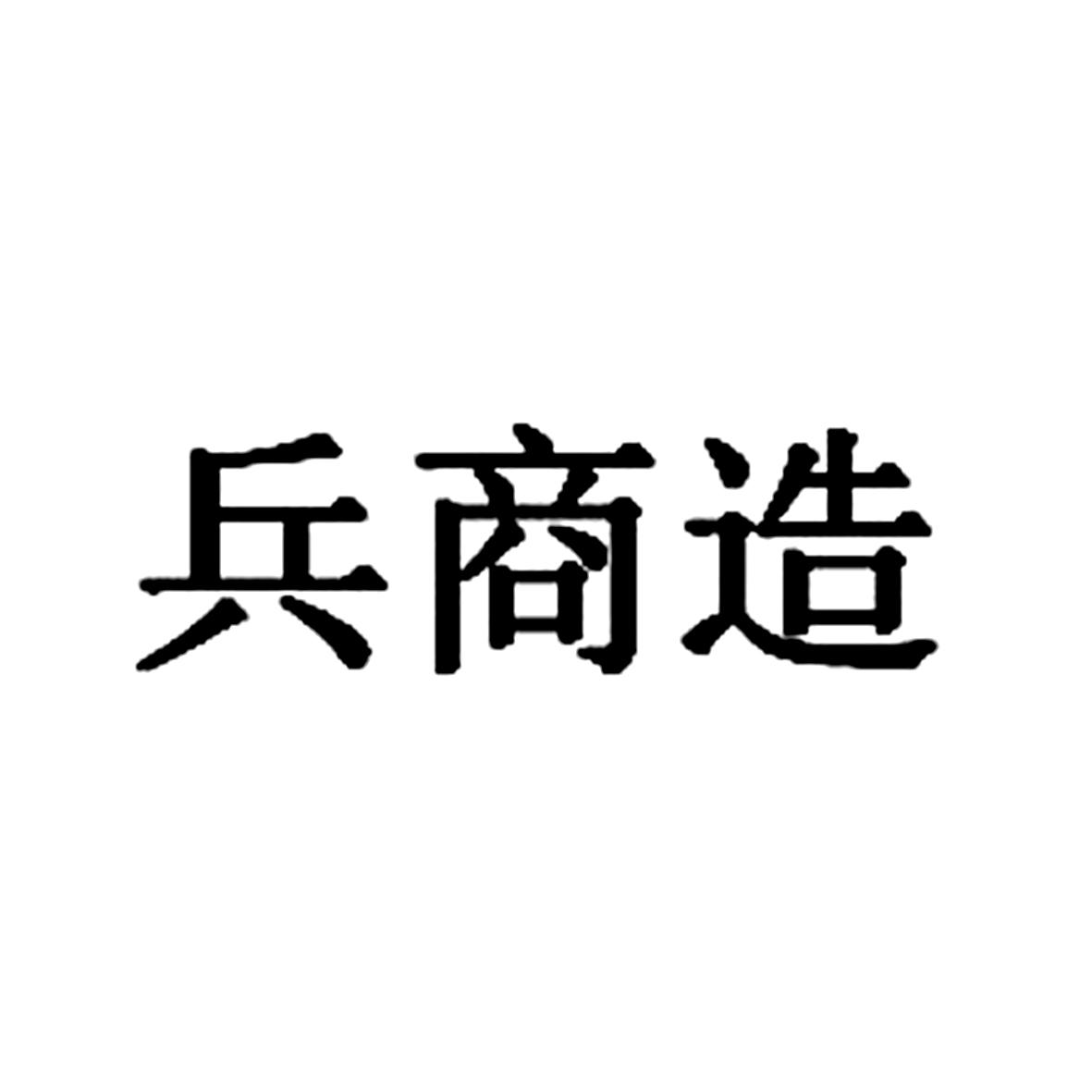 商标注册如何咨询企业问题 商标注册流程及费用咨询客服