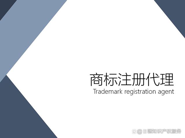 企业如何网上申请商标注册 企业如何网上申请商标注册流程