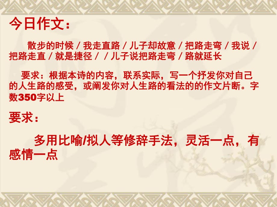 长期散步的好处和坏处作文 经常散步对身体好?医生提示