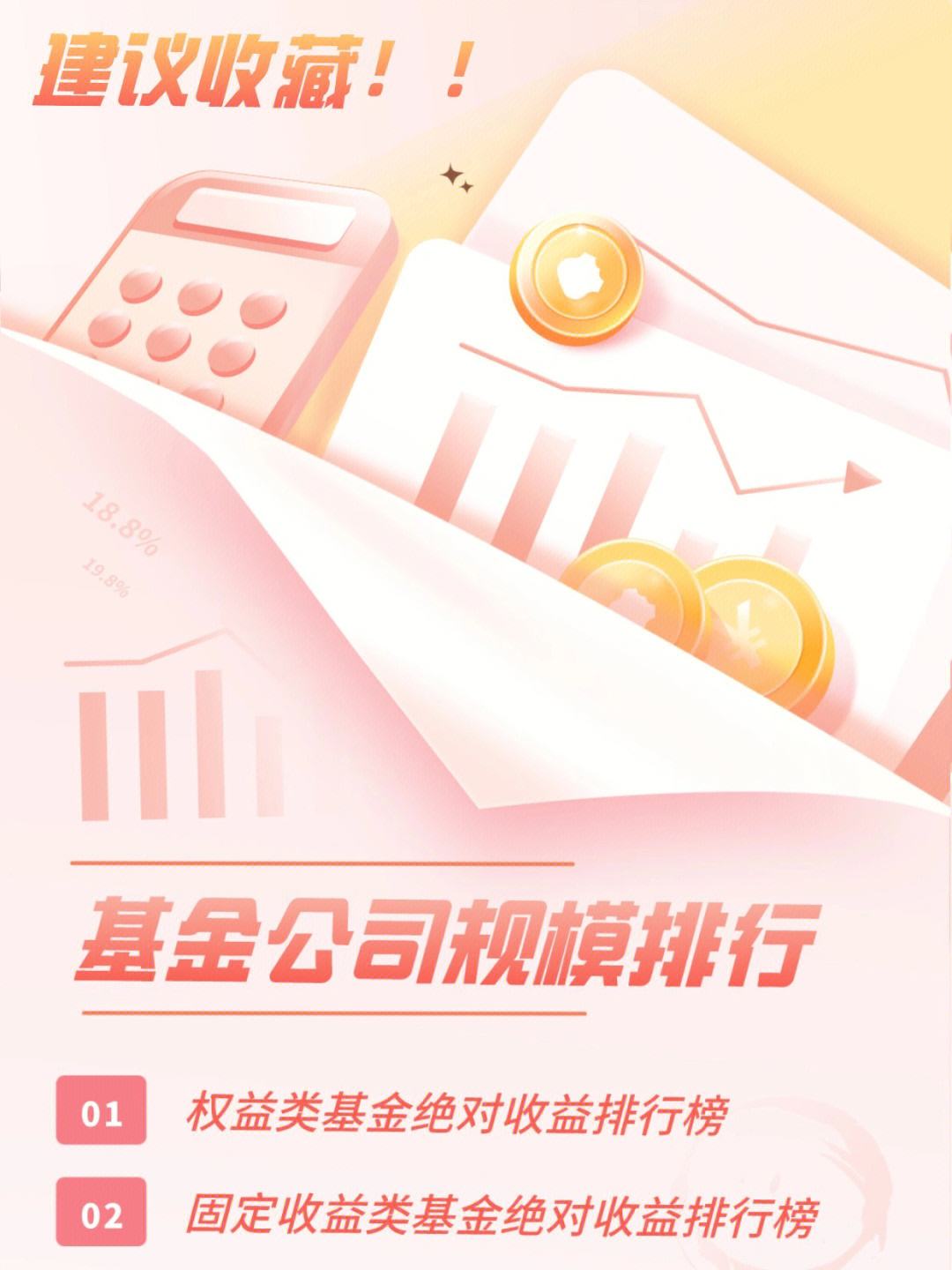 基金行政管理是做什么的 基金行政管理是做什么的啊