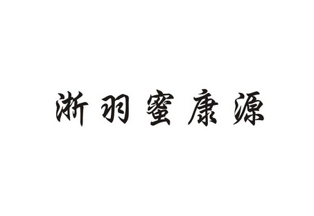 西峡企业商标注册的哪家好 