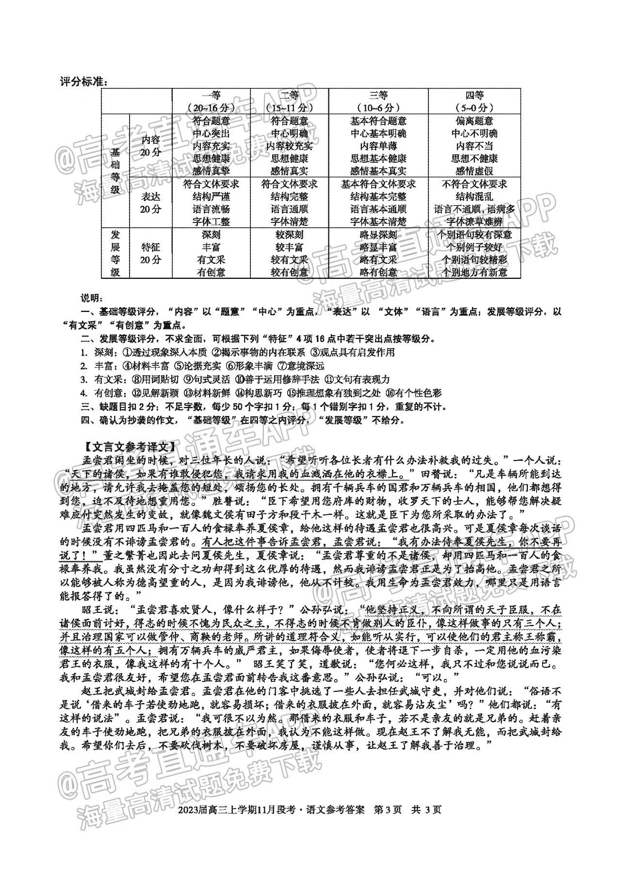 云南高考语文学习方法 2021云南高考语文难吗