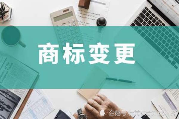 天津企业商标注册转让流程 天津企业商标注册转让流程视频