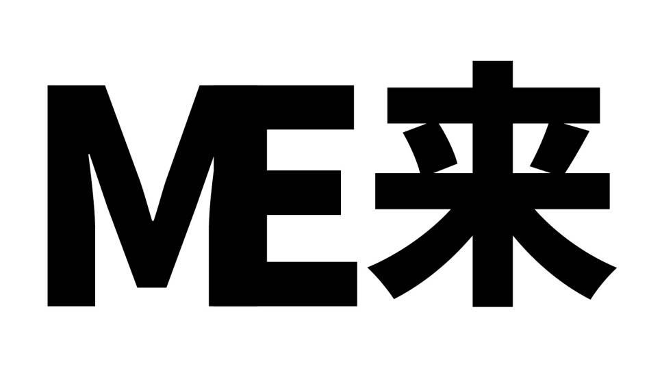 上海合伙企业商标注册机构 上海合伙企业商标注册机构有哪些