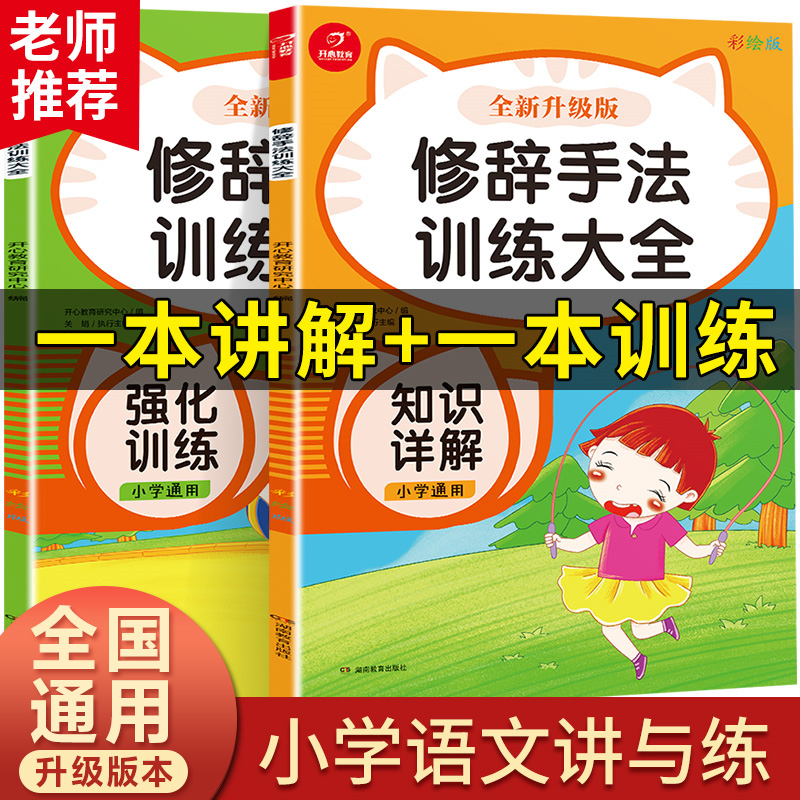 12年级语文学习方法 小学一二年级如何学好语文