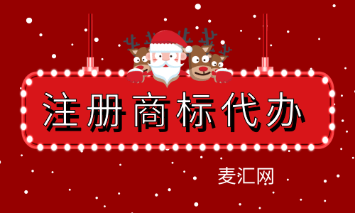 苏州企业商标注册代办 苏州企业商标注册代办公司