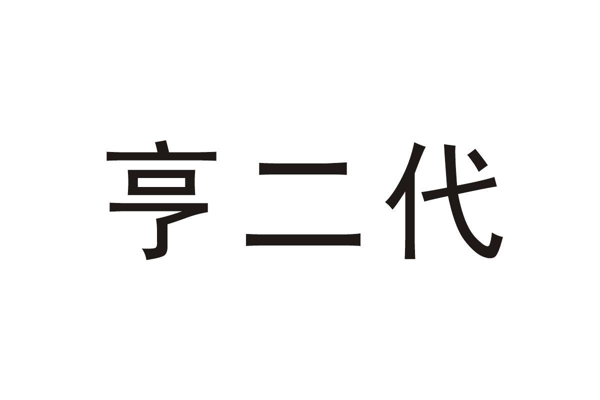 新乡企业商标注册哪家有名 