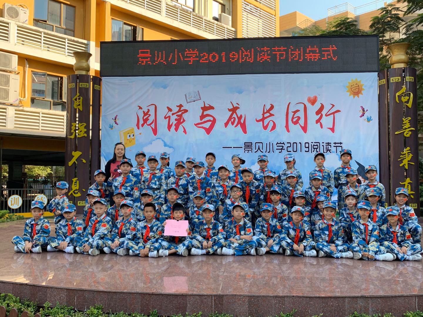 景贝小学语文学习方法高中 小学高年级语文常用的教学方法