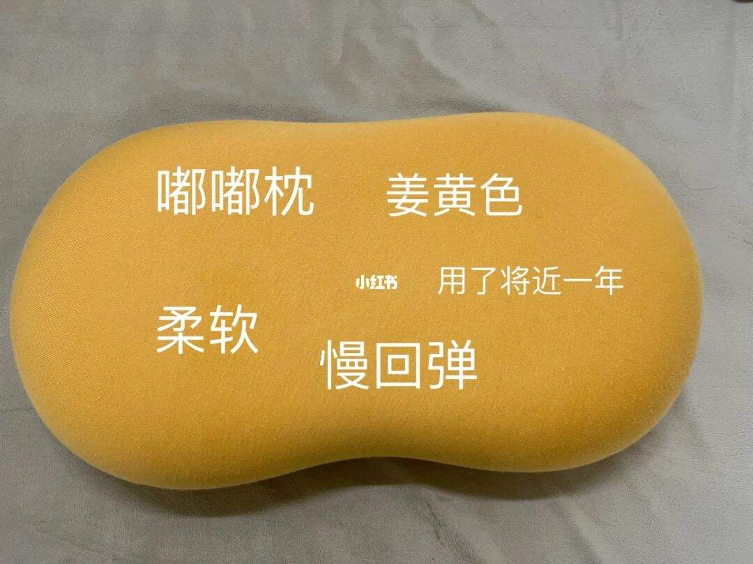 好用平价枕头品牌排行榜 学生枕头品牌排行榜前十名