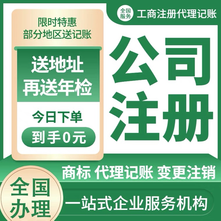 企业商标注册入口官网网址 企业商标注册入口官网网址是什么