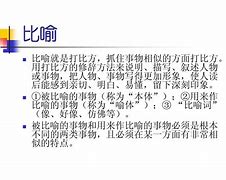 小学语文学习方法和建议 小学学好语文的建议和方法