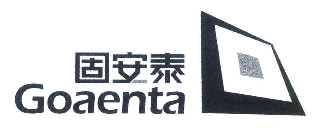 固安商标注册企业名录最新 固安商标注册企业名录最新公告