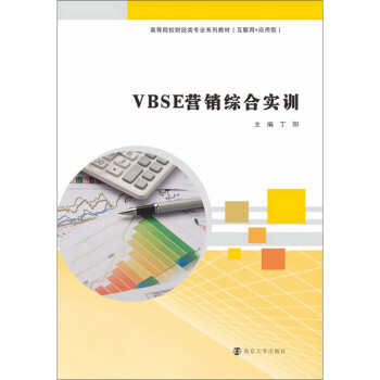 vbse综合实训出纳要做什么 vbse实训出纳岗位的主要内容