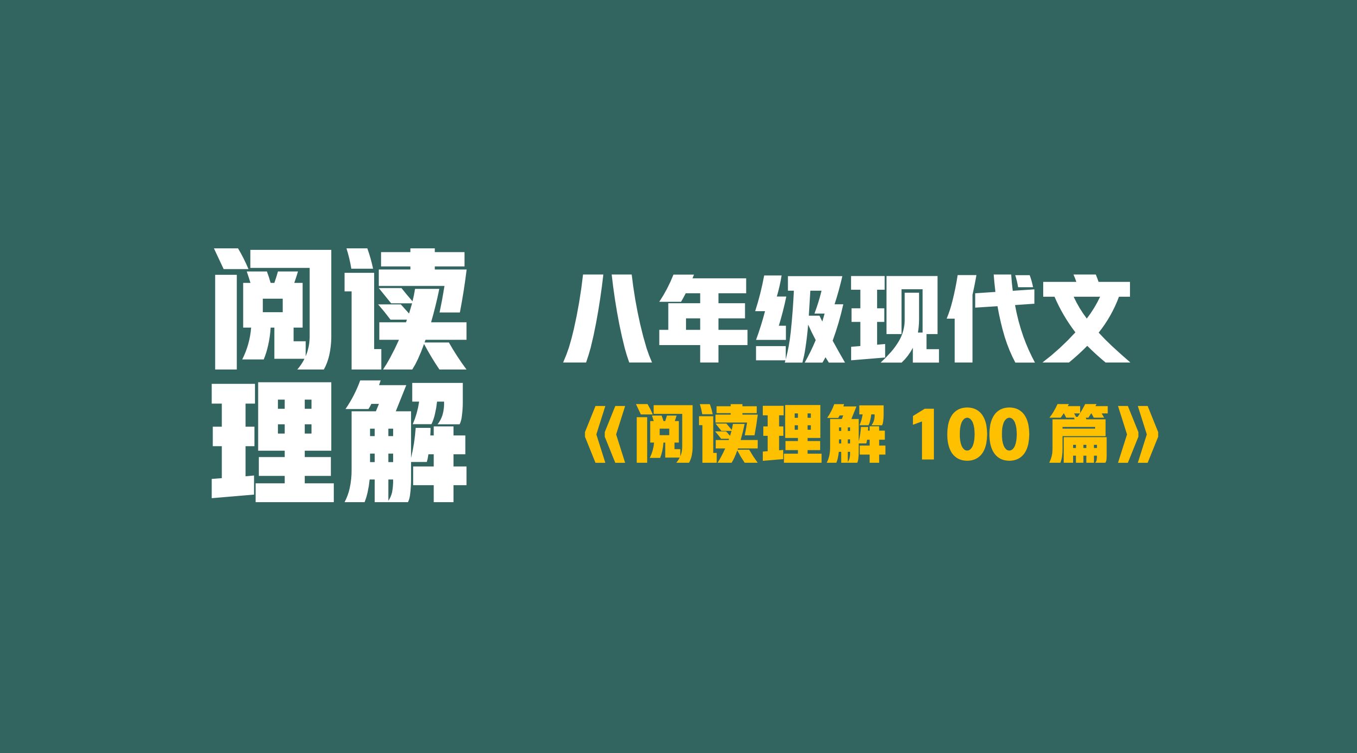 语文学习方法经验初二 学好初二语文的方法和技巧