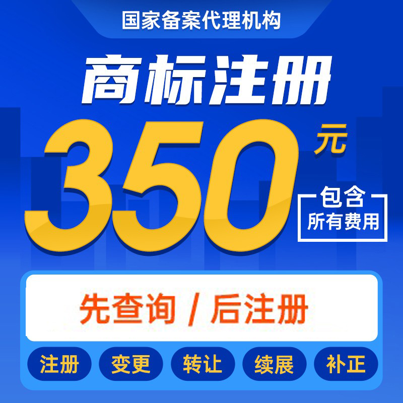 企业商标注册查询网站网址 企业商标注册查询网站网址是什么