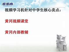 滨州高一语文学习方法 高一语文自学怎么能学好