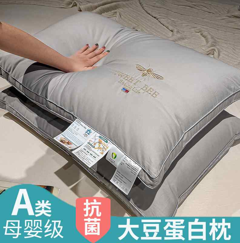 助睡眠的天然枕头品牌排行榜 助睡眠的天然枕头品牌排行榜前十名