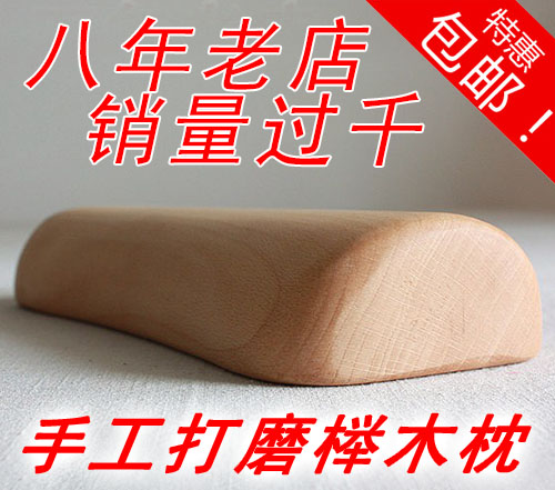 木枕头男士专用品牌排行榜 木枕头男士专用品牌排行榜大全