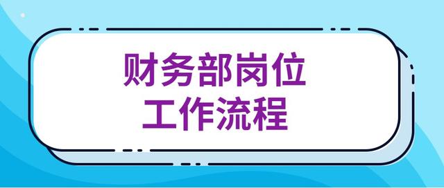 新出纳需要做什么工作 新出纳要做好哪些准备工作